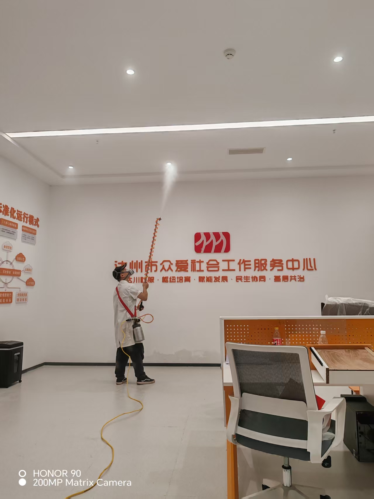 达州净源环保科技有限公司