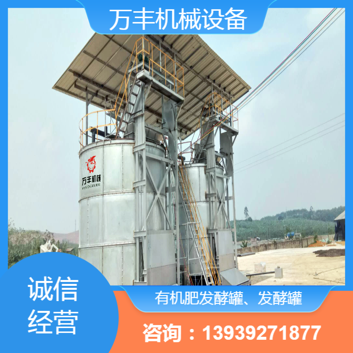 南宁市粪便发酵罐