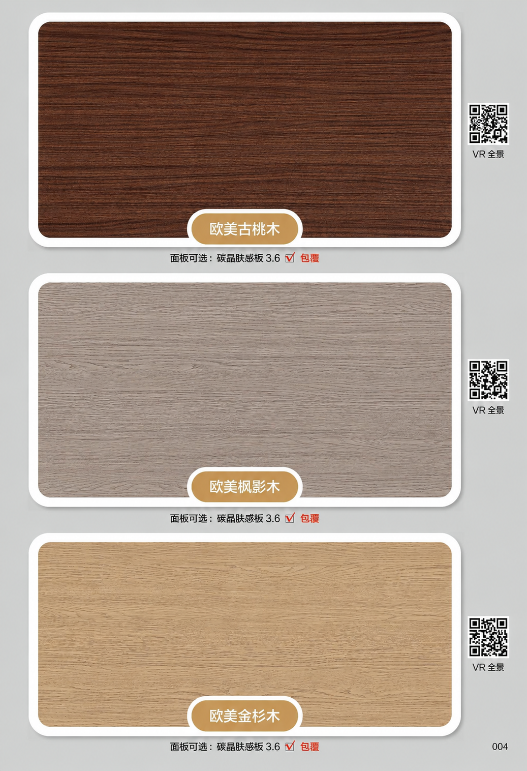 https://aliyun-e834a343.oss-cn-shanghai.aliyuncs.com/uploads/e915d878a8bda6b180cf2beeef1657c1.jpeg
