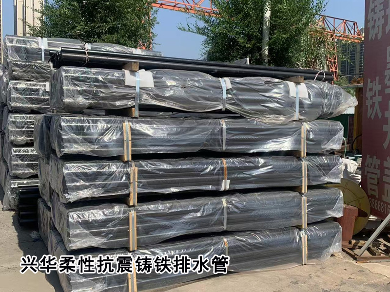 临沂市机制排水管