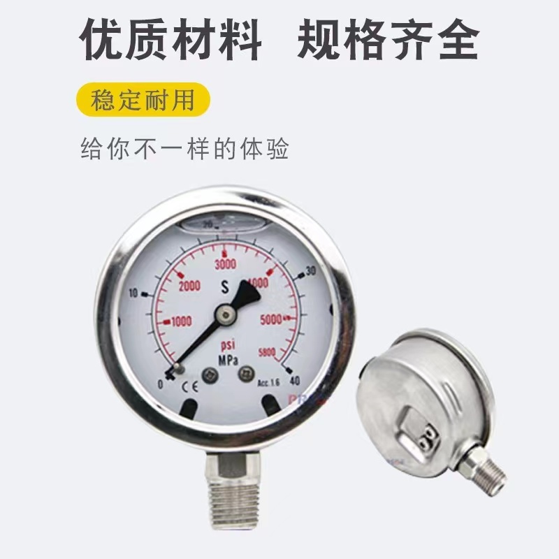 如何甄选好用的市政管道压力表品牌？多维度盘点与选型指南