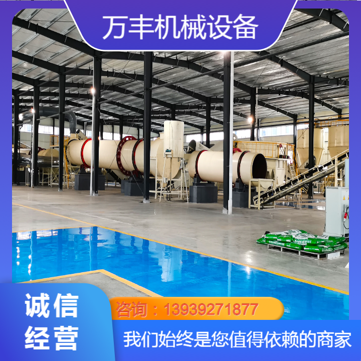 武汉市时产5-10吨有机肥设备