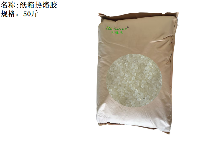 徐州三德新材料科技有限公司产品展示