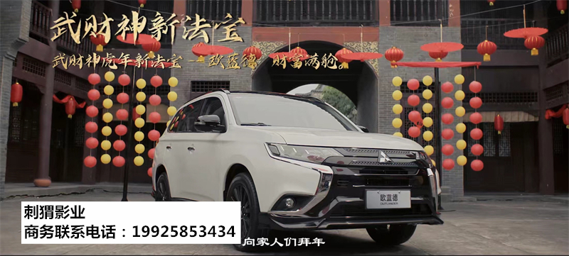 肇庆市影视广告