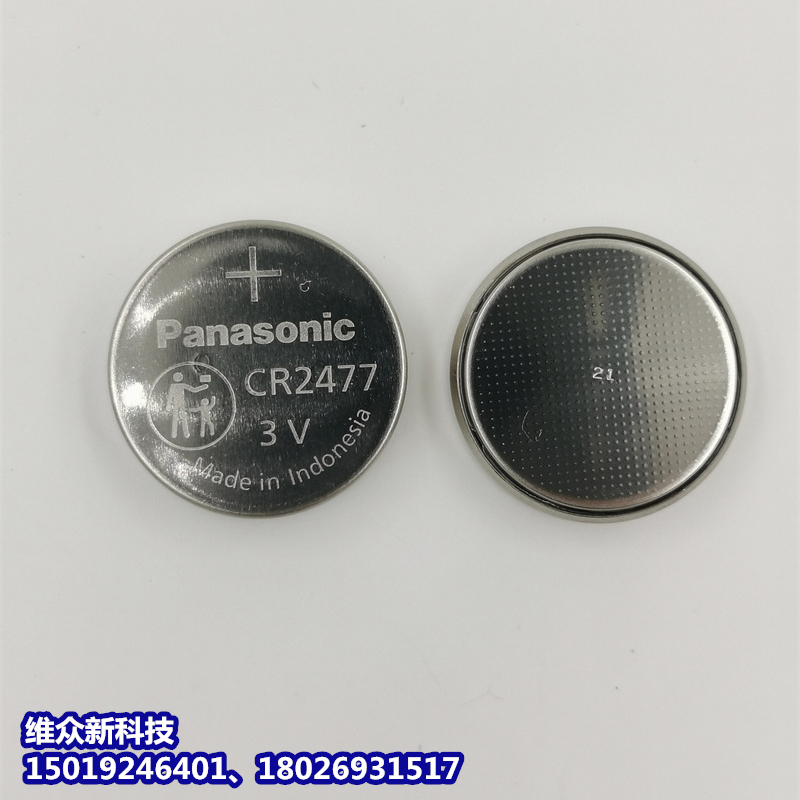 濮阳市Panasonic纽扣电池