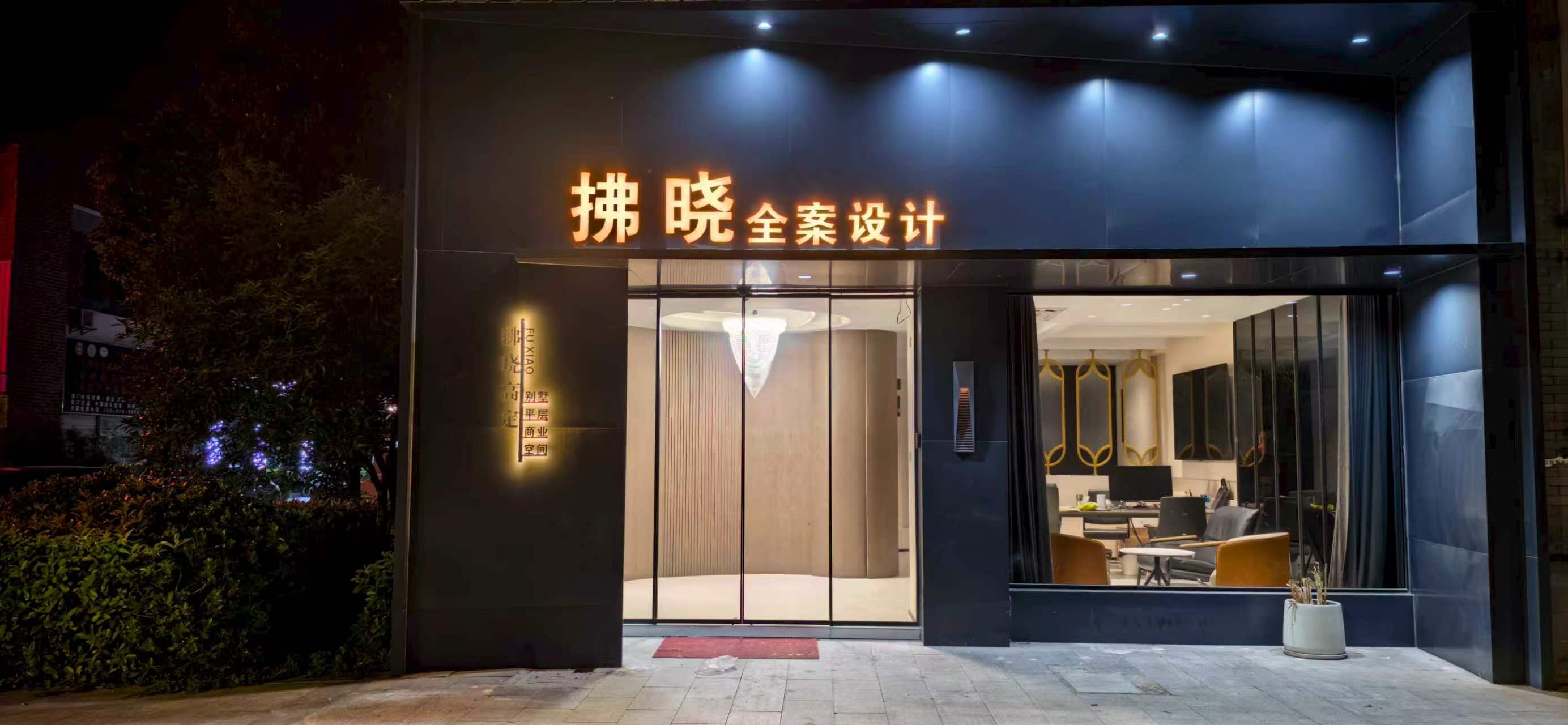 装修案例现场