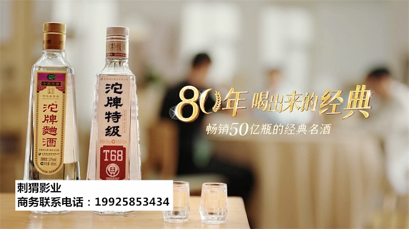 肇庆市珠三角广告片