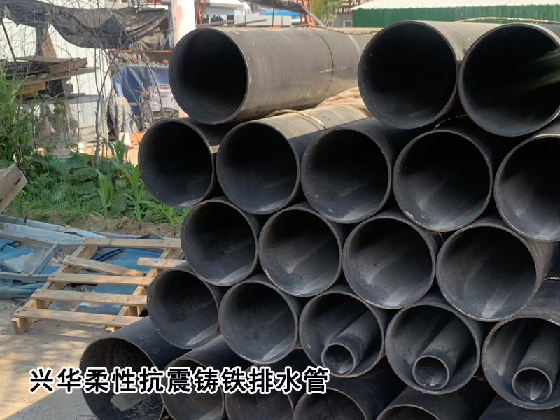 东营市B 型机制铸铁管