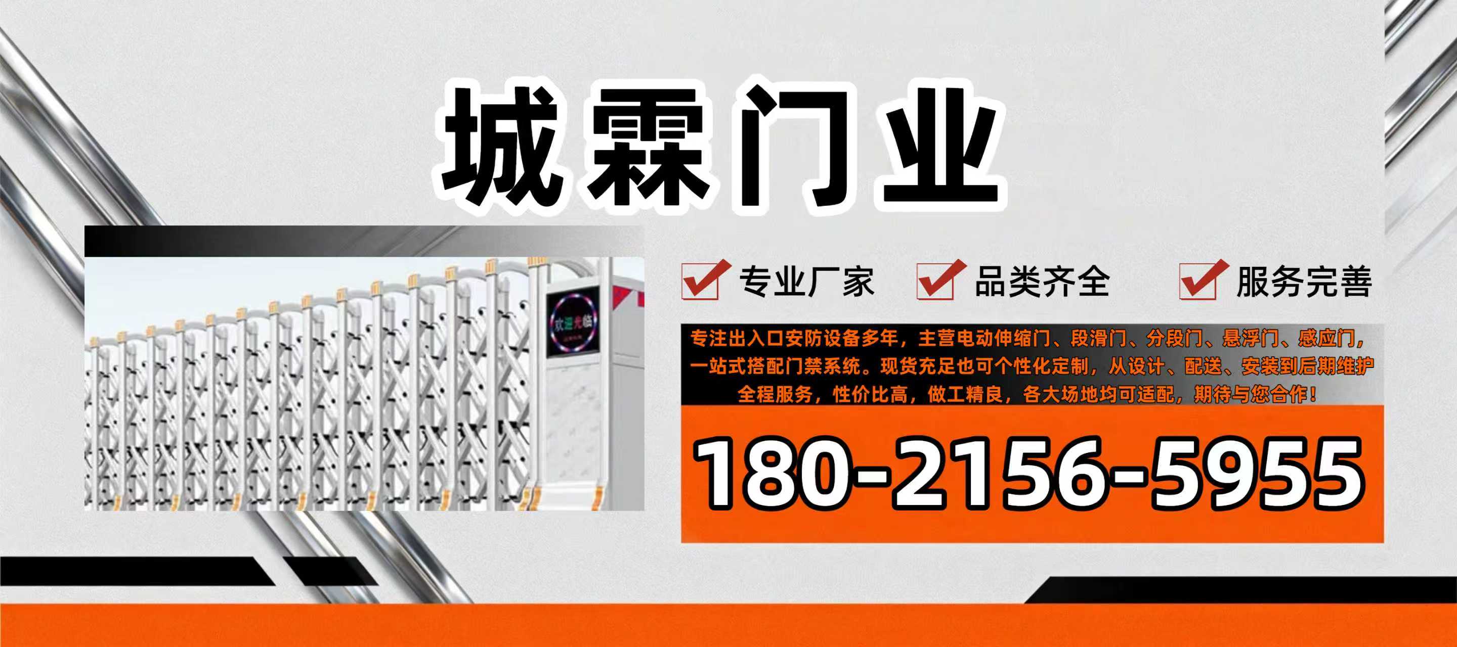 城霖门业产品实景