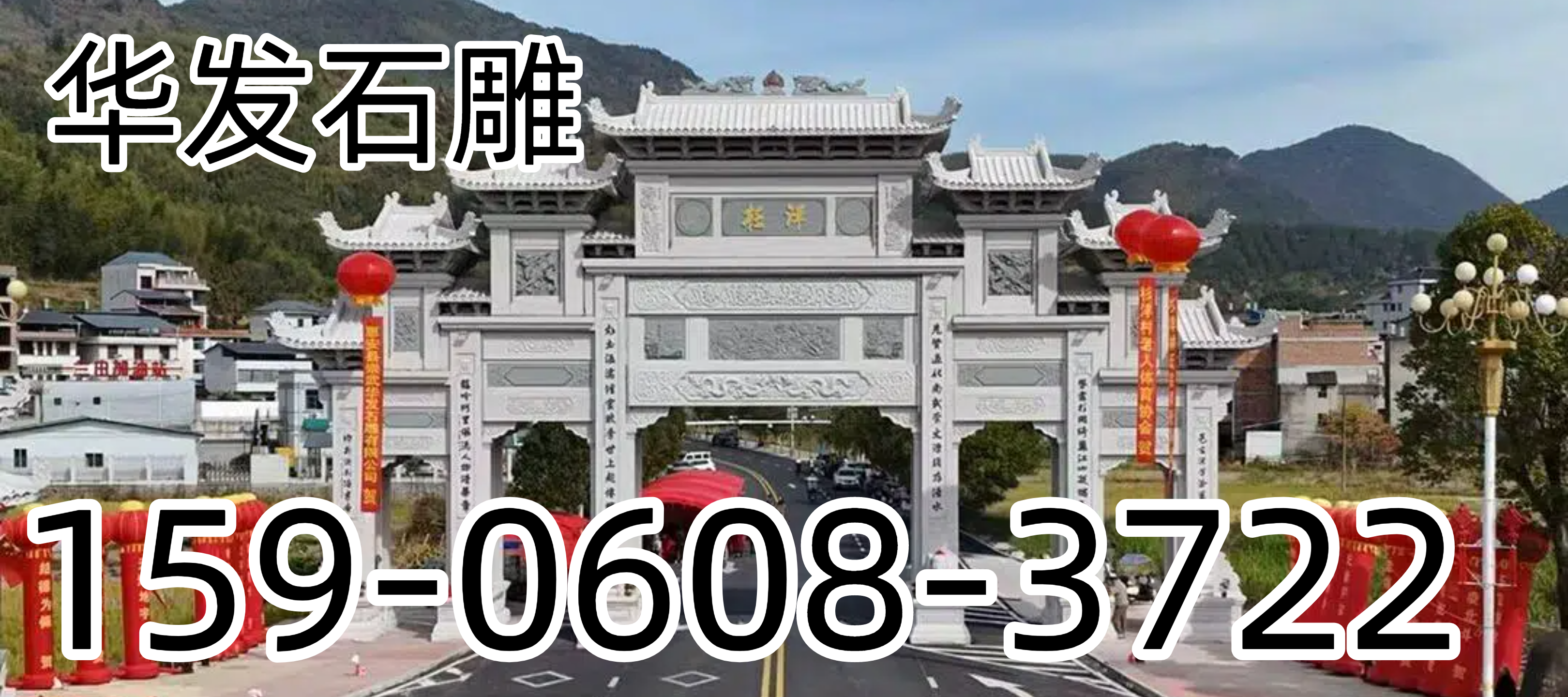 石雕工程现场勘测与方案设计示意