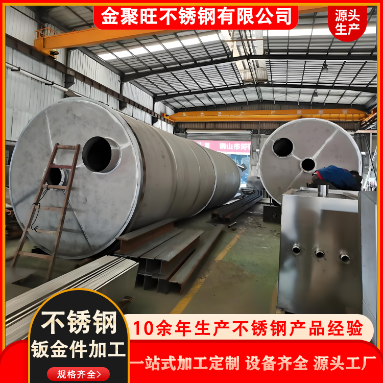 潮州不锈钢罐体